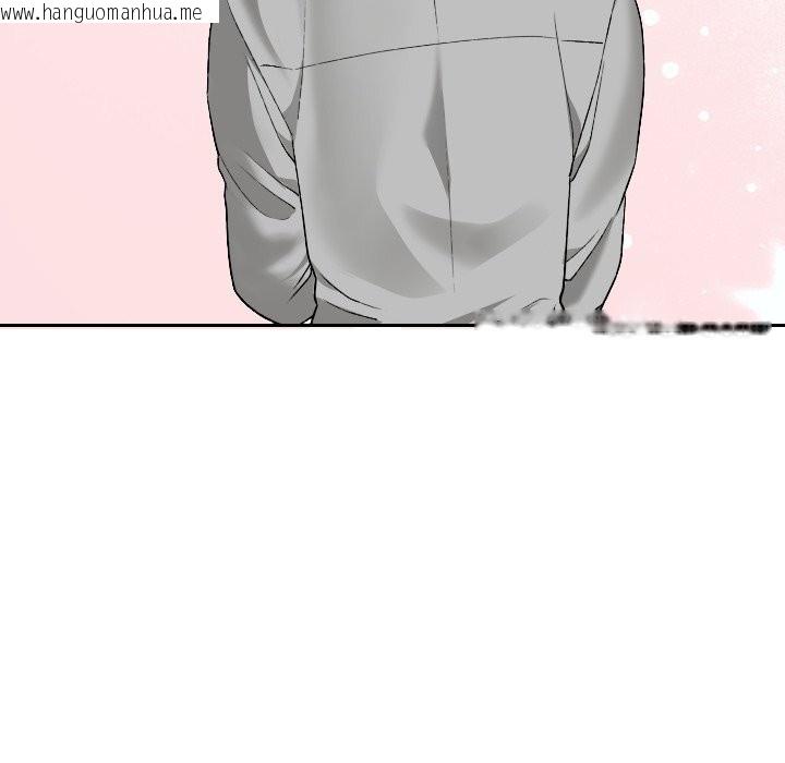 韩国漫画校花的双面生活韩漫_校花的双面生活-第5话在线免费阅读-韩国漫画-第107张图片