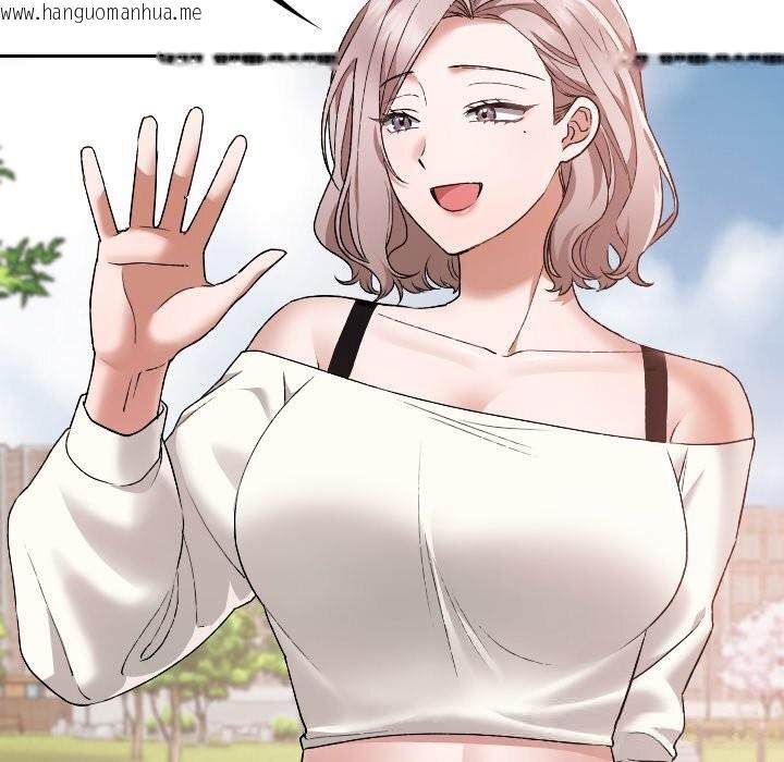 韩国漫画校花的双面生活韩漫_校花的双面生活-第5话在线免费阅读-韩国漫画-第118张图片
