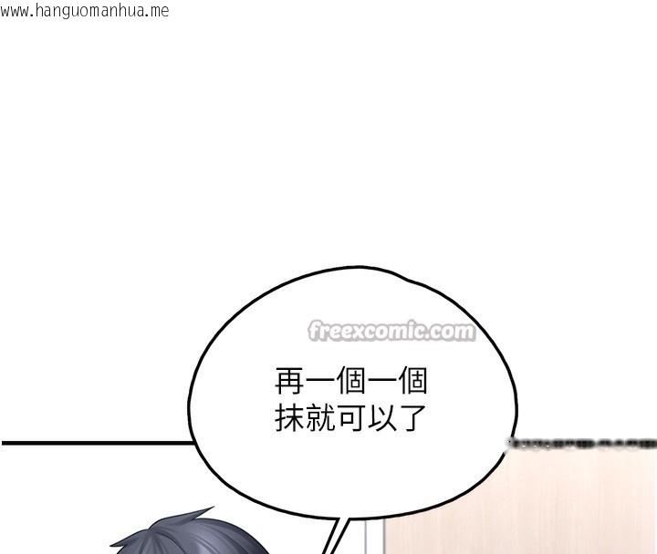 韩国漫画垃圾堆捡到宠物系萌妹韩漫_垃圾堆捡到宠物系萌妹-第10话-上来和我一起睡在线免费阅读-韩国漫画-第126张图片