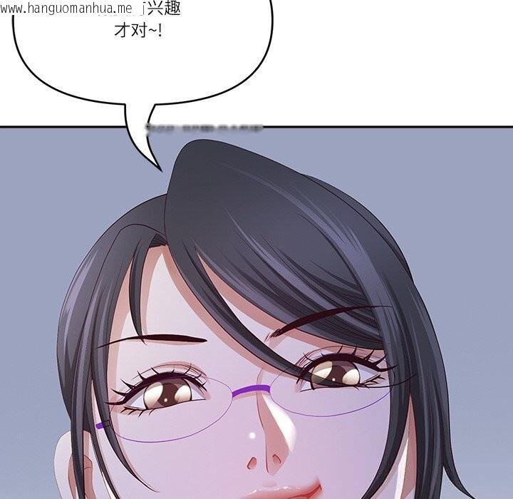 韩国漫画最强男人韩漫_最强男人-第39话在线免费阅读-韩国漫画-第74张图片