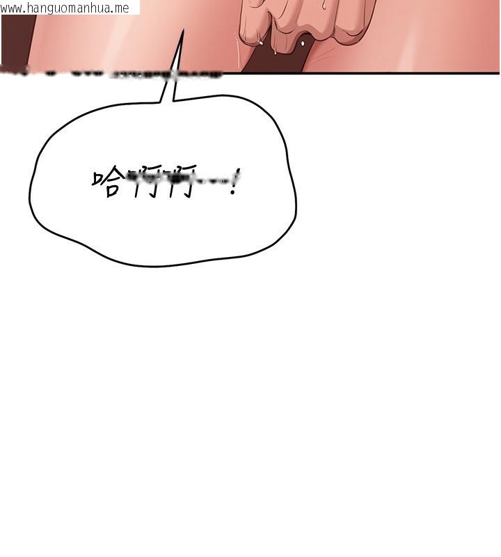 韩国漫画倒追游戏韩漫_倒追游戏-第16话-前辈，妳也想要吗?在线免费阅读-韩国漫画-第55张图片