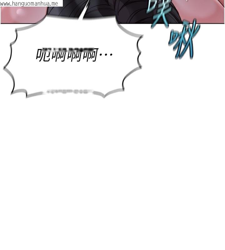 韩国漫画鲁蛇社畜的金手指韩漫_鲁蛇社畜的金手指-第37话-连绵不绝的高潮在线免费阅读-韩国漫画-第144张图片