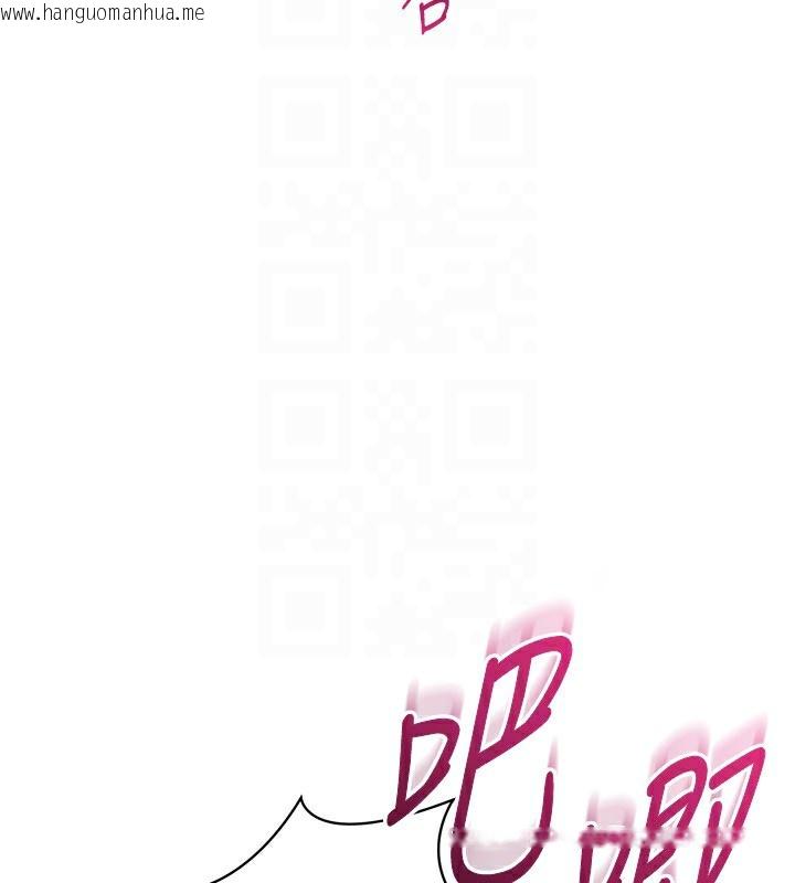 韩国漫画倒追游戏韩漫_倒追游戏-第16话-前辈，妳也想要吗?在线免费阅读-韩国漫画-第64张图片