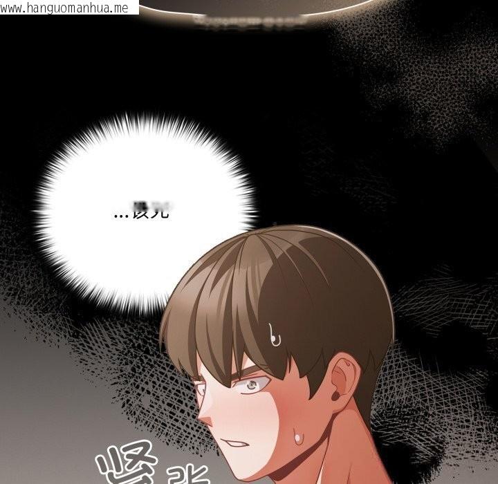 韩国漫画幸福来得太突然韩漫_幸福来得太突然-第39话在线免费阅读-韩国漫画-第78张图片