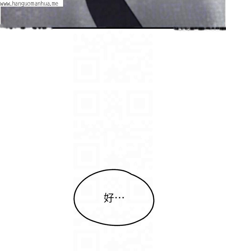 韩国漫画垃圾堆捡到宠物系萌妹韩漫_垃圾堆捡到宠物系萌妹-第4话-跟主人的甜蜜约会在线免费阅读-韩国漫画-第109张图片