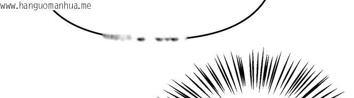 韩国漫画Beautiful-Days韩漫_Beautiful-Days-第49话-没穿内裤的户外露出在线免费阅读-韩国漫画-第139张图片