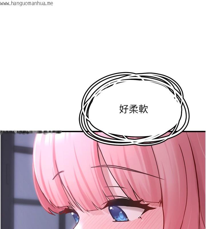 韩国漫画垃圾堆捡到宠物系萌妹韩漫_垃圾堆捡到宠物系萌妹-第6话-妳的小穴好温暖在线免费阅读-韩国漫画-第116张图片