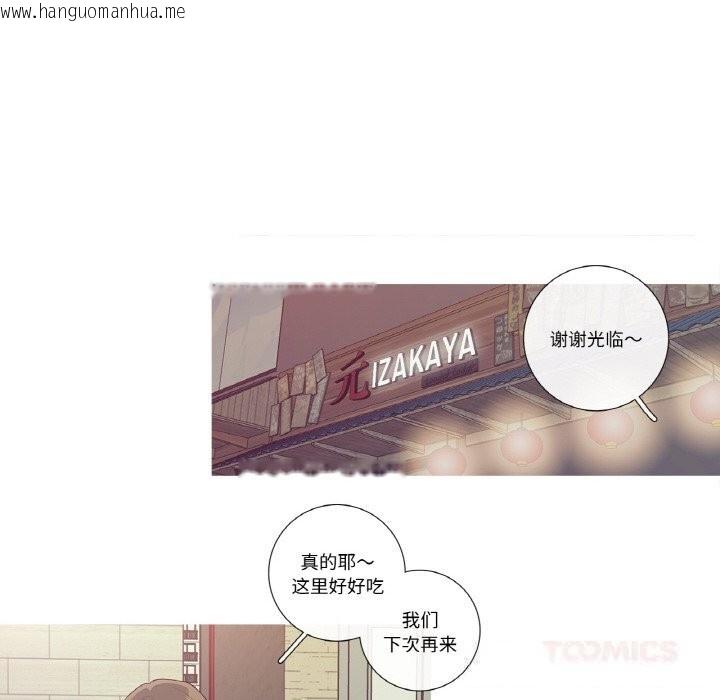 韩国漫画这都什么事儿啊？韩漫_这都什么事儿啊？-第10话在线免费阅读-韩国漫画-第22张图片