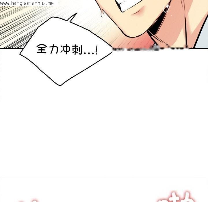 韩国漫画爸爸也疯狂韩漫_爸爸也疯狂-第25话在线免费阅读-韩国漫画-第68张图片