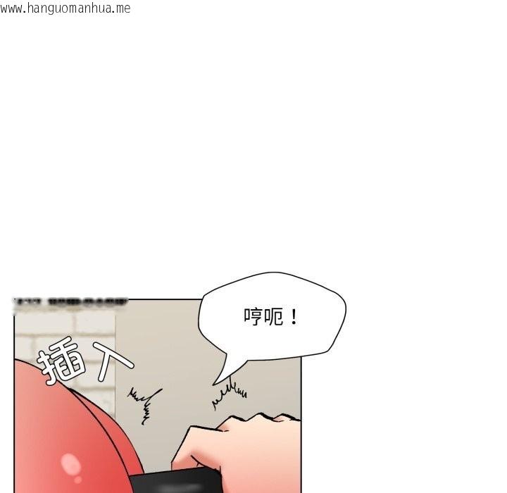 韩国漫画坏女人/了不起的她韩漫_坏女人/了不起的她-第82话在线免费阅读-韩国漫画-第53张图片
