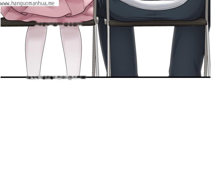 韩国漫画垃圾堆捡到宠物系萌妹韩漫_垃圾堆捡到宠物系萌妹-第7话-我要嫁给哥哥…在线免费阅读-韩国漫画-第79张图片
