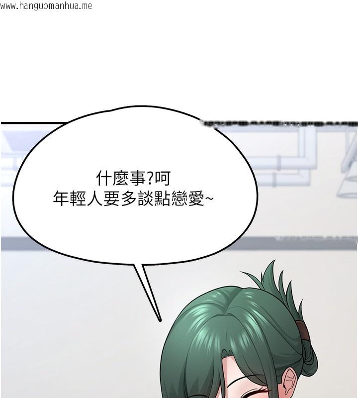 韩国漫画垃圾堆捡到宠物系萌妹韩漫_垃圾堆捡到宠物系萌妹-第2话-主人，我有乖乖的唷在线免费阅读-韩国漫画-第179张图片