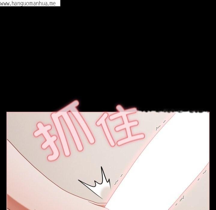 韩国漫画幸福来得太突然韩漫_幸福来得太突然-第39话在线免费阅读-韩国漫画-第146张图片