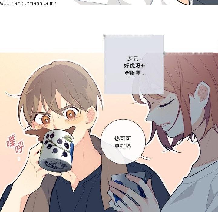 韩国漫画这都什么事儿啊？韩漫_这都什么事儿啊？-第10话在线免费阅读-韩国漫画-第47张图片