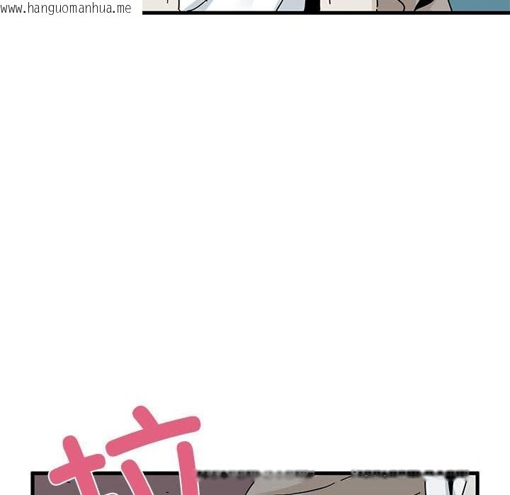 韩国漫画发小碰不得/强制催眠韩漫_发小碰不得/强制催眠-第84话在线免费阅读-韩国漫画-第146张图片
