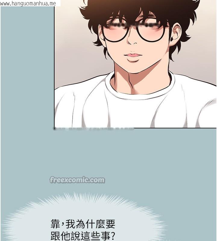 韩国漫画不要恋爱要打砲韩漫_不要恋爱要打砲-第9话-酒后乱性的前言在线免费阅读-韩国漫画-第98张图片