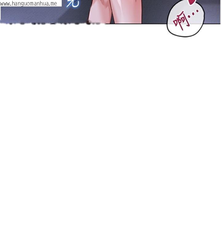 韩国漫画鲁蛇社畜的金手指韩漫_鲁蛇社畜的金手指-第37话-连绵不绝的高潮在线免费阅读-韩国漫画-第94张图片