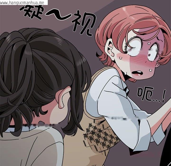 韩国漫画发小碰不得/强制催眠韩漫_发小碰不得/强制催眠-第84话在线免费阅读-韩国漫画-第12张图片