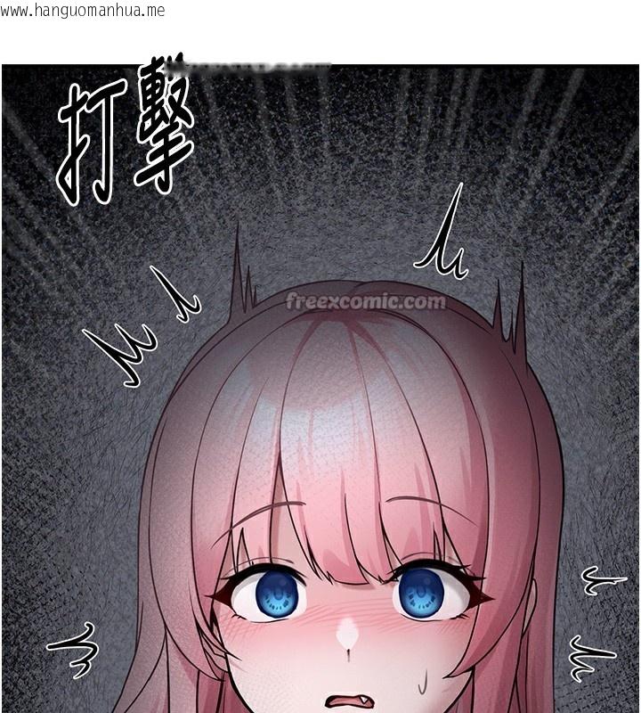 韩国漫画垃圾堆捡到宠物系萌妹韩漫_垃圾堆捡到宠物系萌妹-第2话-主人，我有乖乖的唷在线免费阅读-韩国漫画-第70张图片