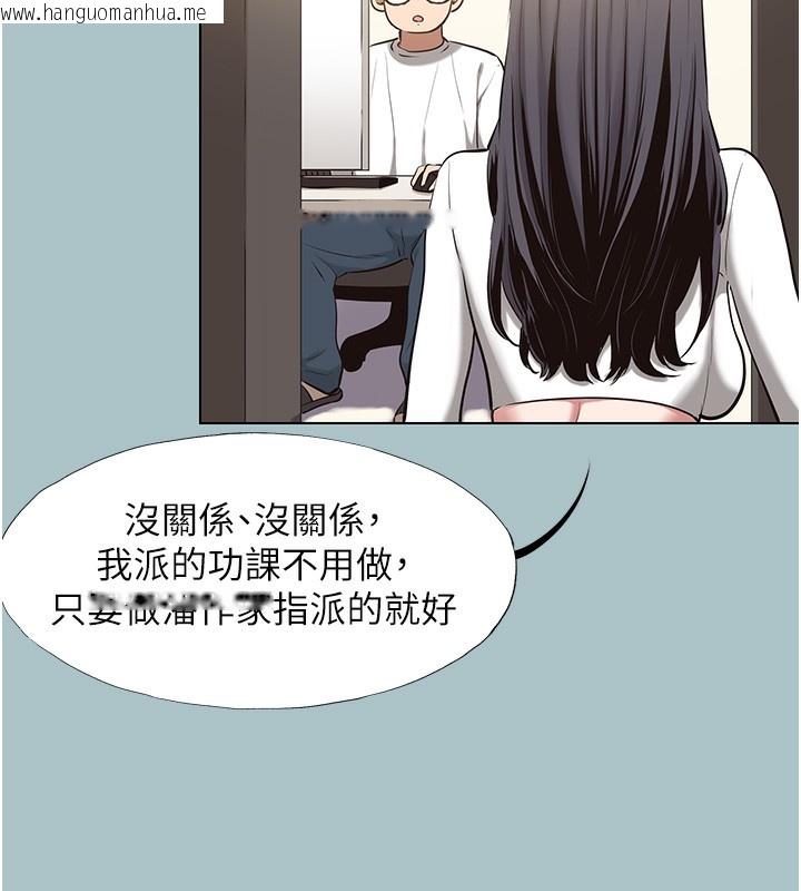 韩国漫画不要恋爱要打砲韩漫_不要恋爱要打砲-第9话-酒后乱性的前言在线免费阅读-韩国漫画-第5张图片