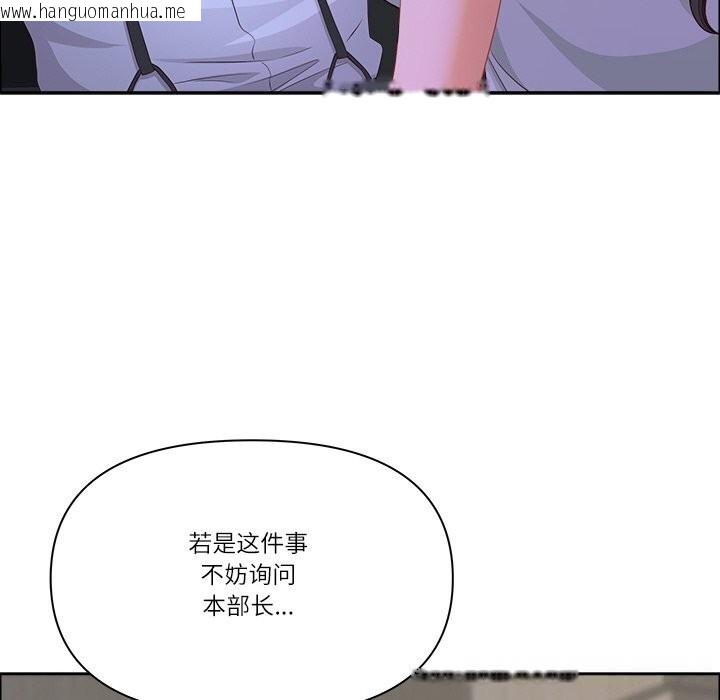 韩国漫画最强男人韩漫_最强男人-第39话在线免费阅读-韩国漫画-第23张图片
