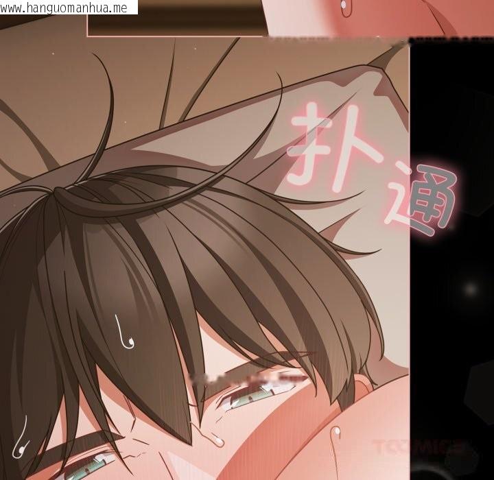 韩国漫画幸福来得太突然韩漫_幸福来得太突然-第39话在线免费阅读-韩国漫画-第165张图片