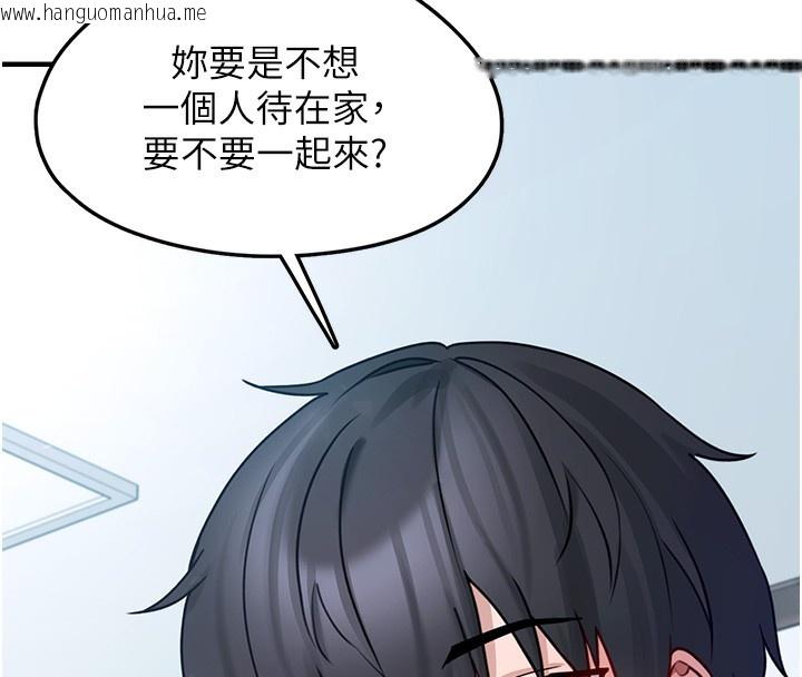 韩国漫画垃圾堆捡到宠物系萌妹韩漫_垃圾堆捡到宠物系萌妹-第6话-妳的小穴好温暖在线免费阅读-韩国漫画-第207张图片