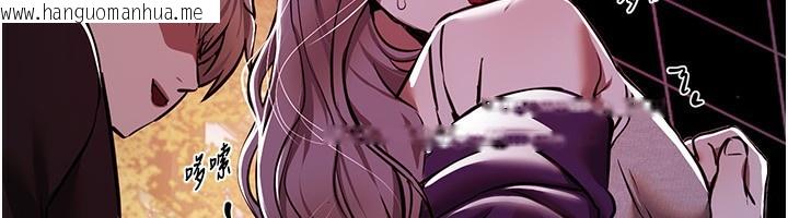 韩国漫画Beautiful-Days韩漫_Beautiful-Days-第49话-没穿内裤的户外露出在线免费阅读-韩国漫画-第127张图片