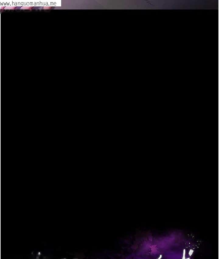 韩国漫画老板娘的诱惑韩漫_老板娘的诱惑-第70话-要把老婆献给那种人?在线免费阅读-韩国漫画-第11张图片