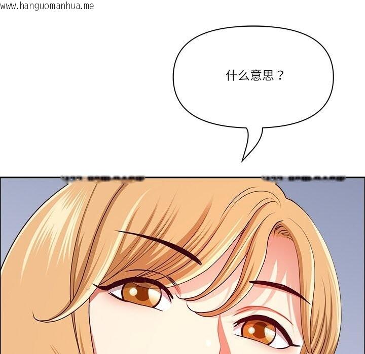 韩国漫画最强男人韩漫_最强男人-第39话在线免费阅读-韩国漫画-第62张图片