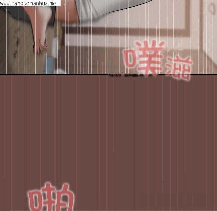 韩国漫画校花的双面生活韩漫_校花的双面生活-第5话在线免费阅读-韩国漫画-第21张图片