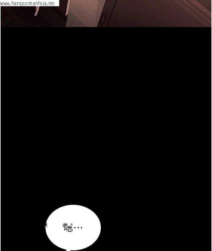 韩国漫画老板娘的诱惑韩漫_老板娘的诱惑-第70话-要把老婆献给那种人?在线免费阅读-韩国漫画-第136张图片