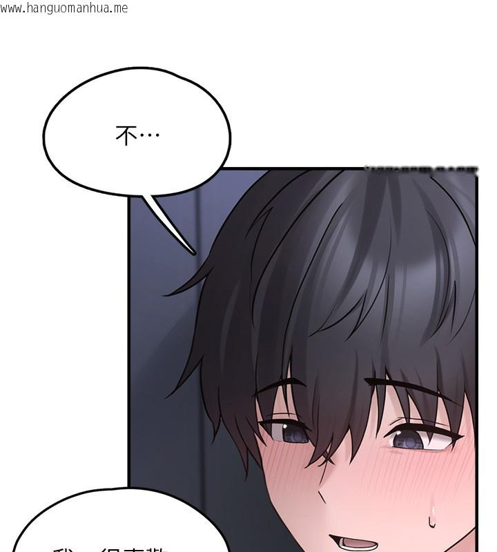 韩国漫画垃圾堆捡到宠物系萌妹韩漫_垃圾堆捡到宠物系萌妹-第6话-妳的小穴好温暖在线免费阅读-韩国漫画-第161张图片