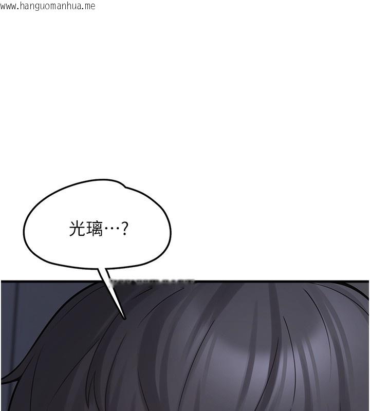 韩国漫画垃圾堆捡到宠物系萌妹韩漫_垃圾堆捡到宠物系萌妹-第6话-妳的小穴好温暖在线免费阅读-韩国漫画-第173张图片