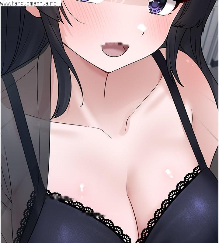 韩国漫画垃圾堆捡到宠物系萌妹韩漫_垃圾堆捡到宠物系萌妹-第8话-想到哥就欲火焚身在线免费阅读-韩国漫画-第105张图片