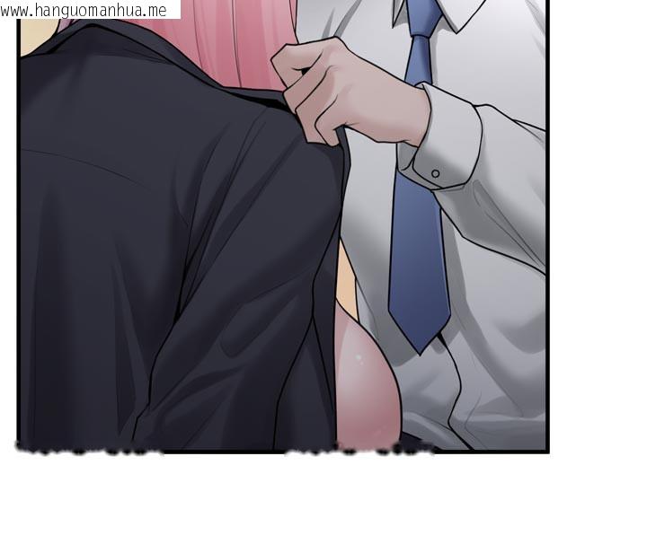 韩国漫画垃圾堆捡到宠物系萌妹韩漫_垃圾堆捡到宠物系萌妹-第3话-女生胸部这样量在线免费阅读-韩国漫画-第109张图片