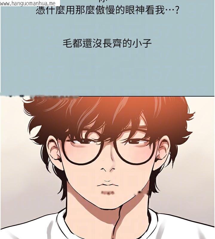 韩国漫画不要恋爱要打砲韩漫_不要恋爱要打砲-第9话-酒后乱性的前言在线免费阅读-韩国漫画-第108张图片