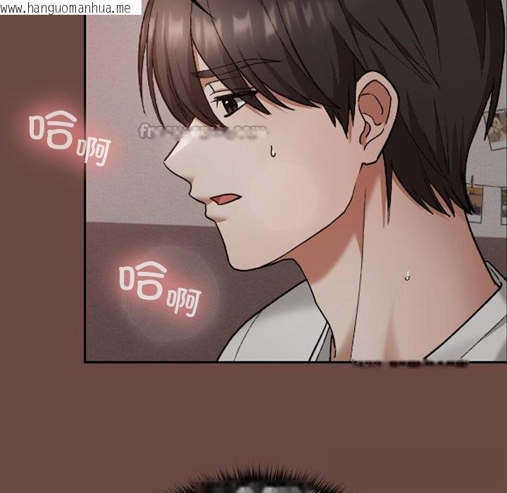 韩国漫画校花的双面生活韩漫_校花的双面生活-第5话在线免费阅读-韩国漫画-第42张图片
