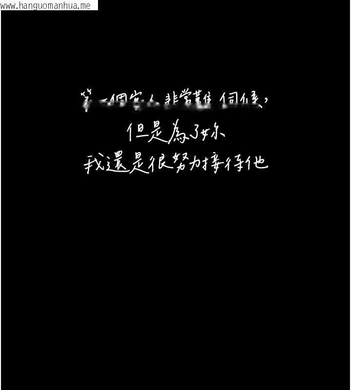 韩国漫画垃圾堆捡到宠物系萌妹韩漫_垃圾堆捡到宠物系萌妹-第3话-女生胸部这样量在线免费阅读-韩国漫画-第11张图片