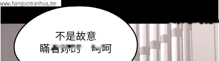 韩国漫画垃圾堆捡到宠物系萌妹韩漫_垃圾堆捡到宠物系萌妹-第8话-想到哥就欲火焚身在线免费阅读-韩国漫画-第146张图片