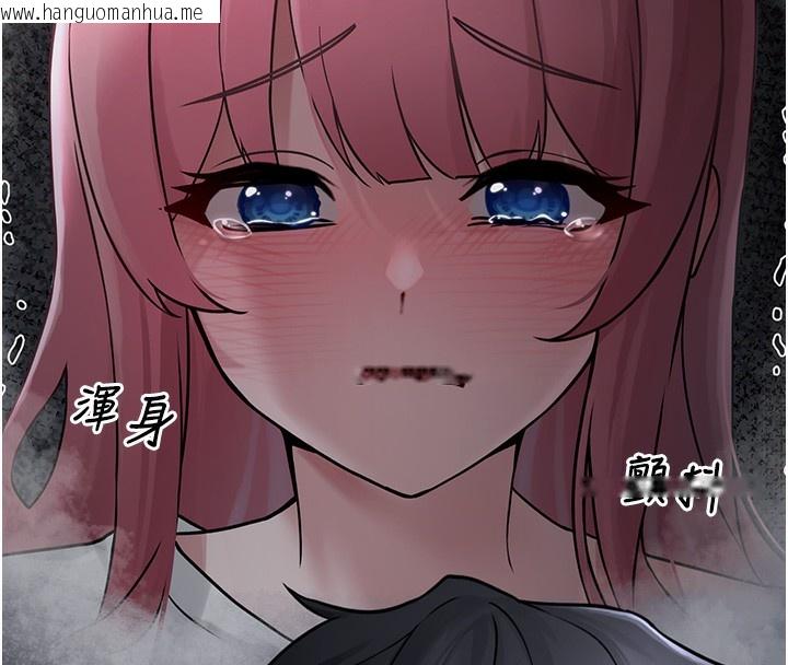 韩国漫画垃圾堆捡到宠物系萌妹韩漫_垃圾堆捡到宠物系萌妹-第2话-主人，我有乖乖的唷在线免费阅读-韩国漫画-第106张图片