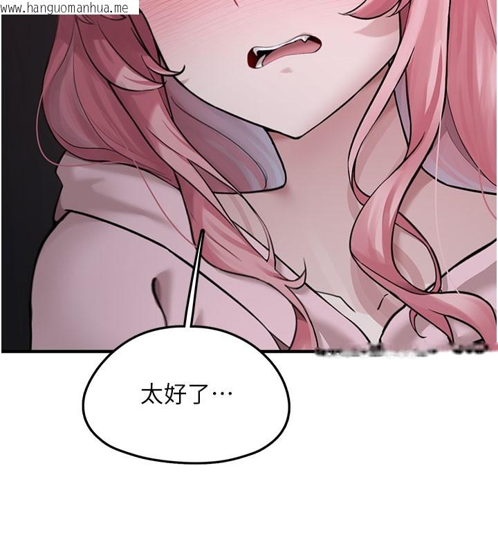 韩国漫画垃圾堆捡到宠物系萌妹韩漫_垃圾堆捡到宠物系萌妹-第5话-欲罢不能的吻在线免费阅读-韩国漫画-第39张图片