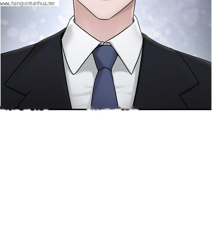 韩国漫画垃圾堆捡到宠物系萌妹韩漫_垃圾堆捡到宠物系萌妹-第5话-欲罢不能的吻在线免费阅读-韩国漫画-第143张图片