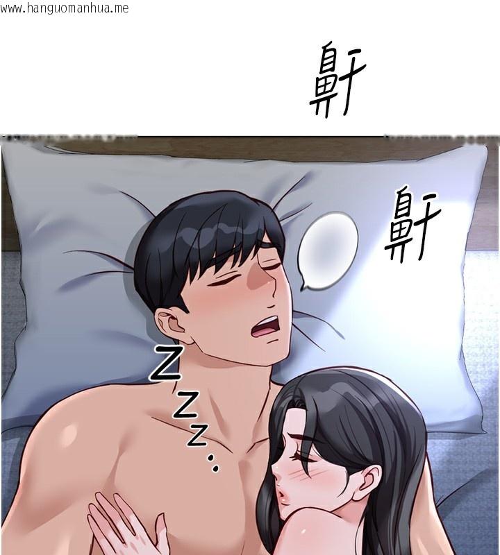 韩国漫画鲁蛇社畜的金手指韩漫_鲁蛇社畜的金手指-第37话-连绵不绝的高潮在线免费阅读-韩国漫画-第159张图片