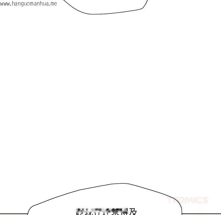 韩国漫画坏女人/了不起的她韩漫_坏女人/了不起的她-第82话在线免费阅读-韩国漫画-第117张图片