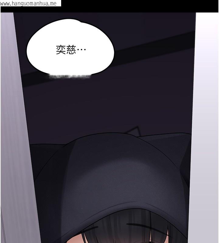 韩国漫画垃圾堆捡到宠物系萌妹韩漫_垃圾堆捡到宠物系萌妹-第9话-谁说兄妹不行色色?在线免费阅读-韩国漫画-第58张图片