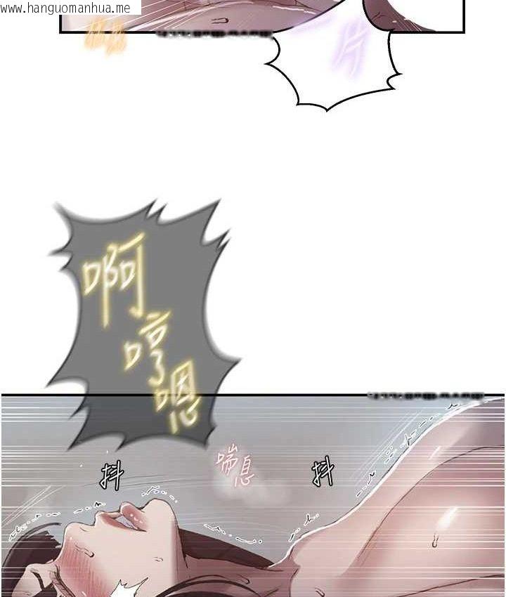 韩国漫画秘密教学韩漫_秘密教学-第282话-速插速拔不算做爱在线免费阅读-韩国漫画-第58张图片