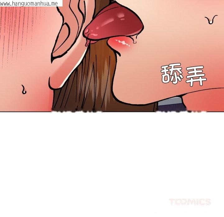 韩国漫画坏女人/了不起的她韩漫_坏女人/了不起的她-第82话在线免费阅读-韩国漫画-第69张图片