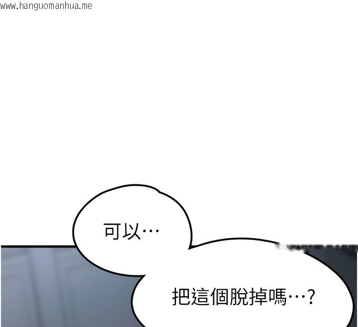 韩国漫画垃圾堆捡到宠物系萌妹韩漫_垃圾堆捡到宠物系萌妹-第6话-妳的小穴好温暖在线免费阅读-韩国漫画-第12张图片
