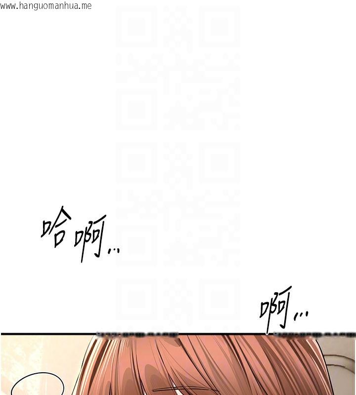 韩国漫画Beautiful-Days韩漫_Beautiful-Days-第49话-没穿内裤的户外露出在线免费阅读-韩国漫画-第48张图片